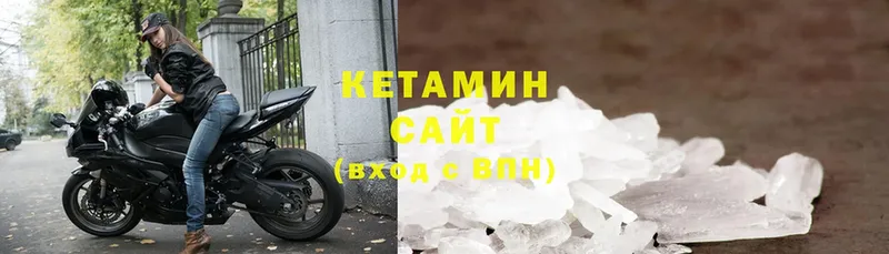 Кетамин ketamine  мега как войти  Бокситогорск 