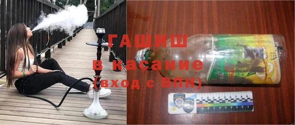 бутират Богородицк