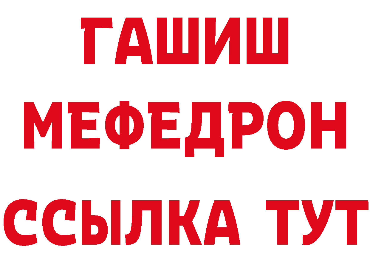 АМФ 97% как зайти это ссылка на мегу Бокситогорск