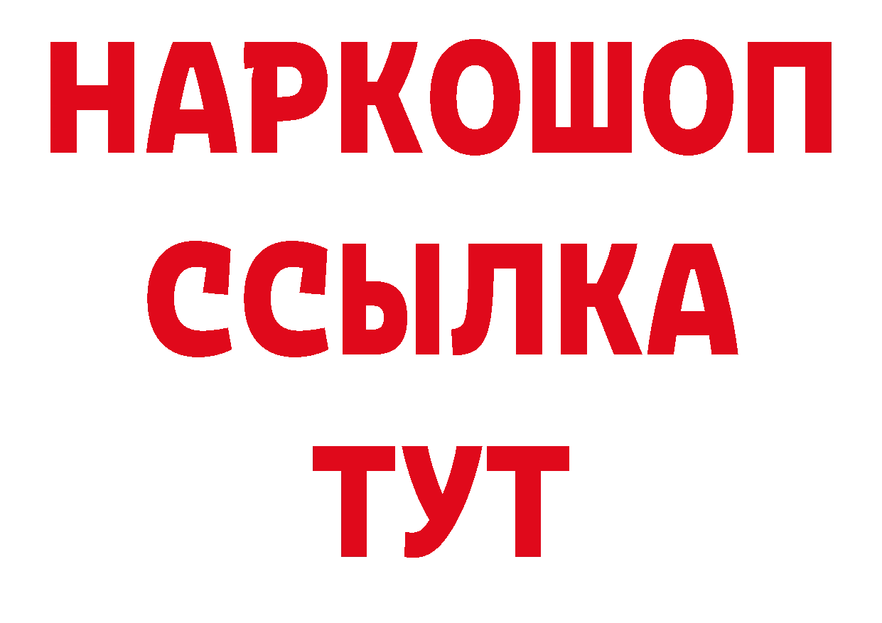 Названия наркотиков это наркотические препараты Бокситогорск