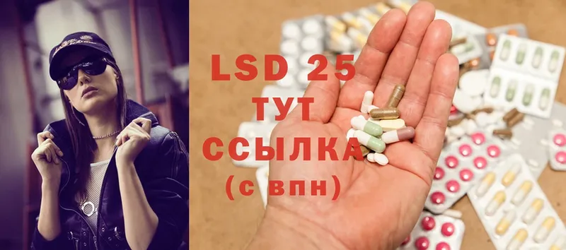 Лсд 25 экстази ecstasy  купить наркотик  Бокситогорск 