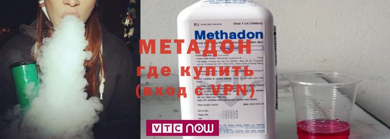 МЕТАДОН methadone  Бокситогорск 