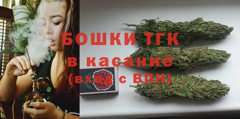 Канабис Ganja  где можно купить наркотик  Бокситогорск 